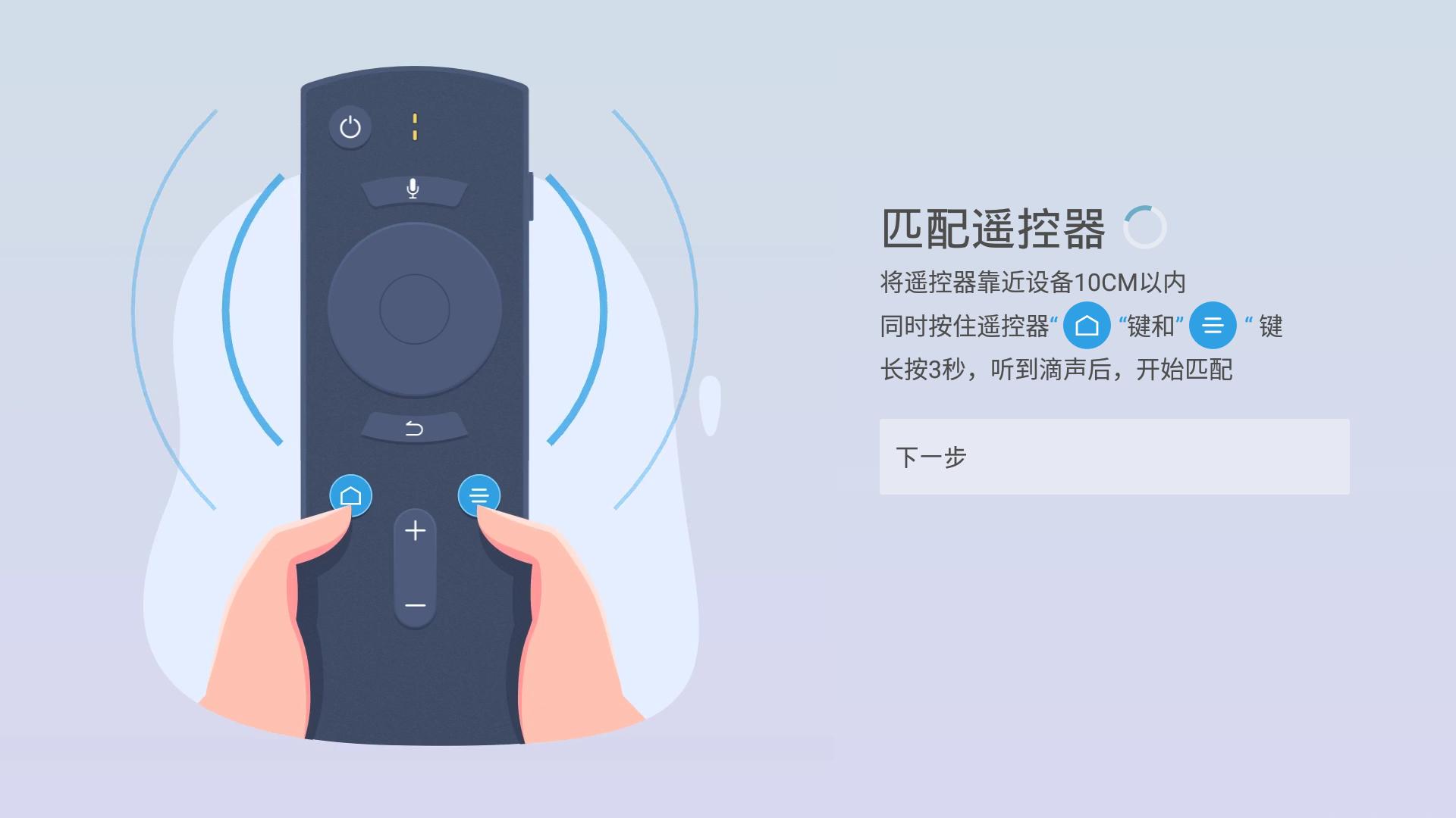 从APP到机顶盒,聊聊使用一周多当贝超级盒子的体验