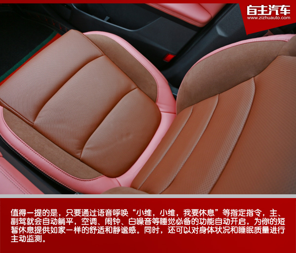 创维ev6新能源suv,创维新能源汽车ev6人车互联