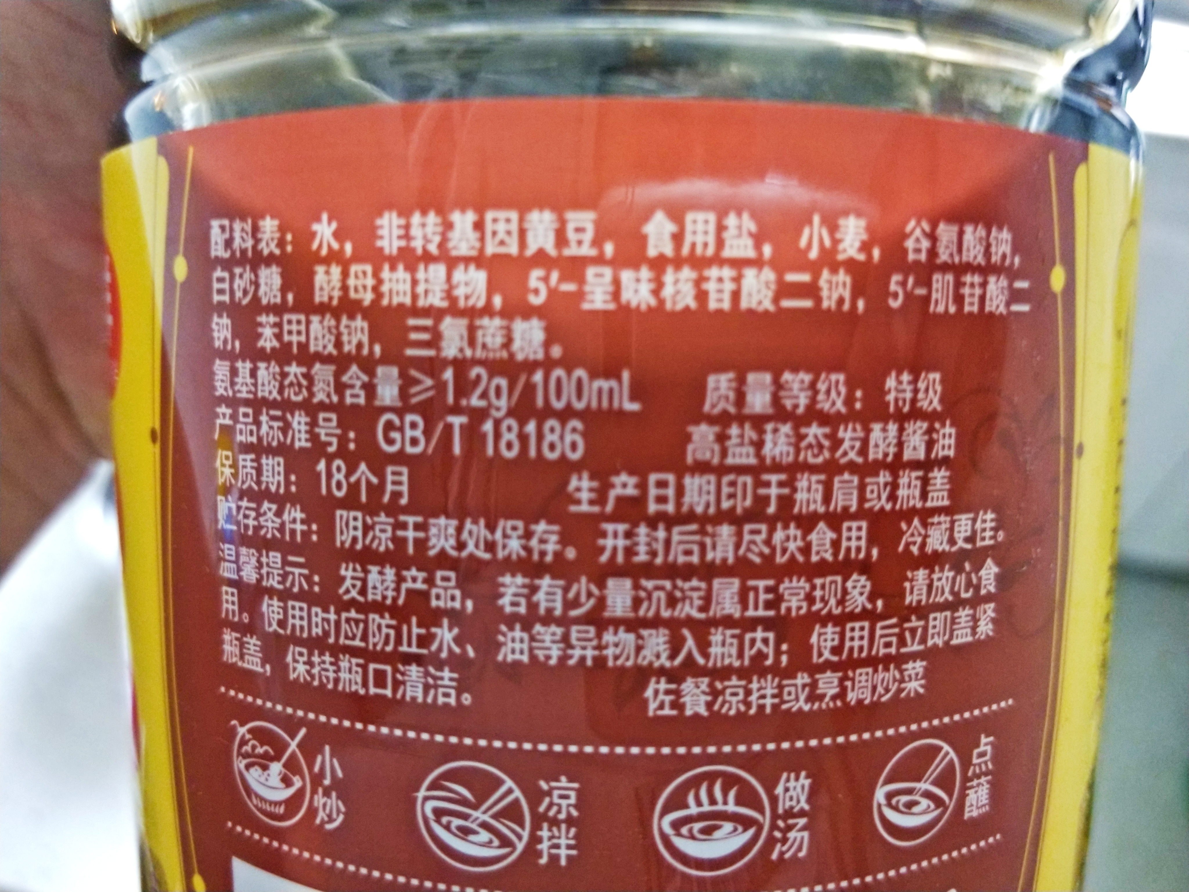 酱油要买什么样的酱油才是正宗的,酱油怎么挑选才好