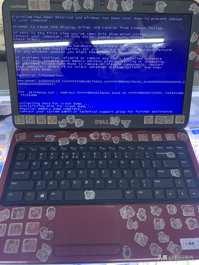 今天倒霉！给客户装系统钱没挣到，最后我还倒贴500G硬盘