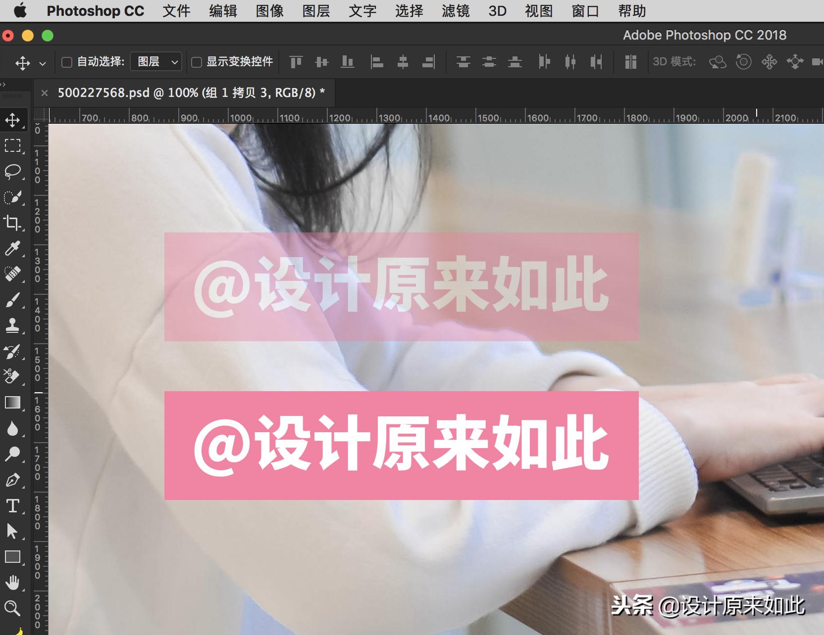 办公常用ps修图技巧,ps怎么把今日水印相机的水印去掉