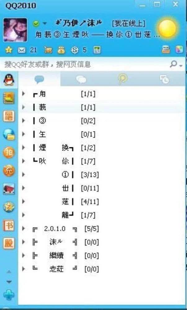 最新吸引人专用撩人网名,80后有诗意的网名大全