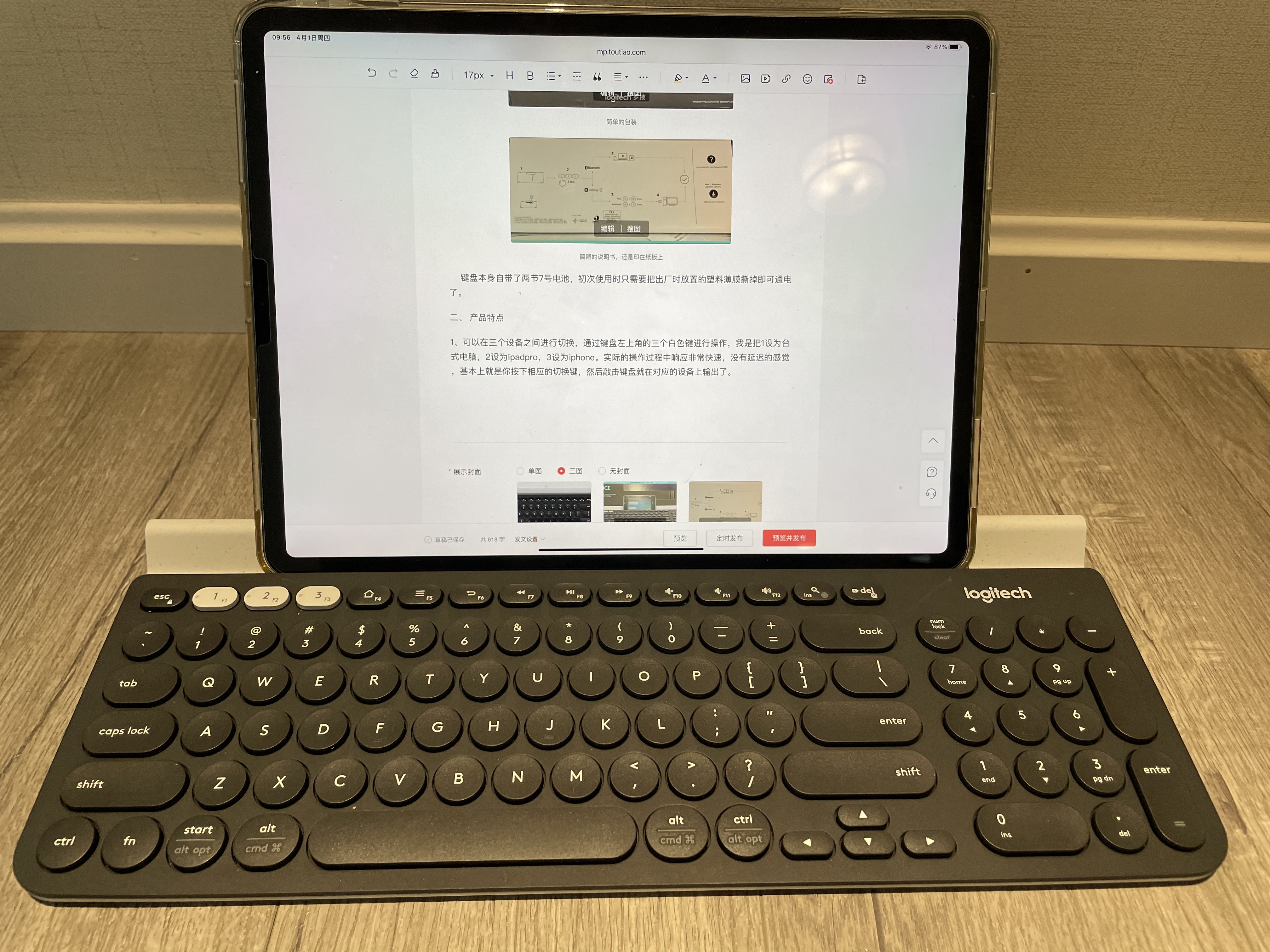 缃楁妧閿洏k780杩炴帴瀹夊崜鎵嬫満鏁欑▼,缃楁妧k780閿洏涓嶈兘鎵撳瓧