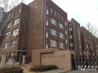 大连十大中学排行榜,大连所有中学名单