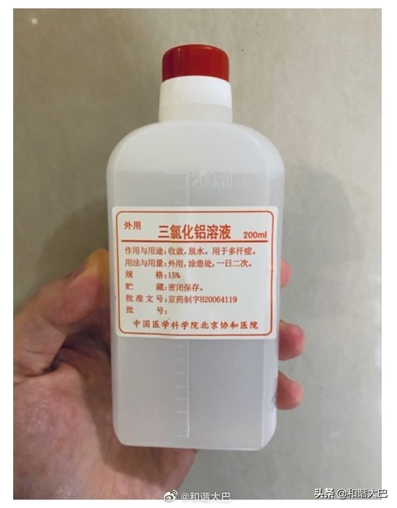 腋窝多汗怎么治疗气虚,腋窝多汗怎么止汗