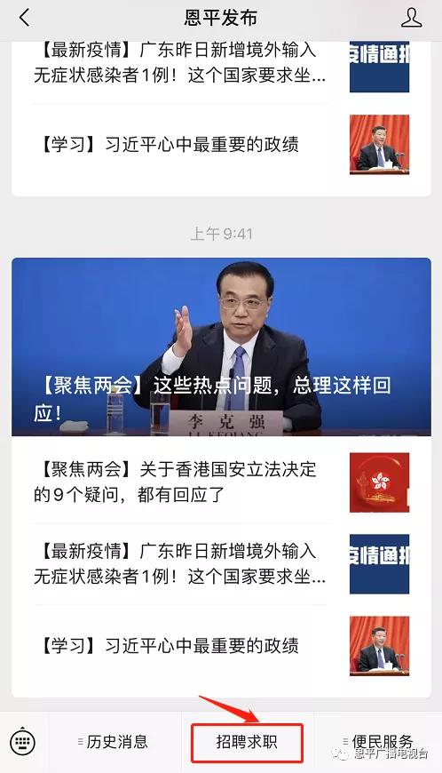 恩平百卓鞋厂招聘信息,恩平兼职临时工招聘