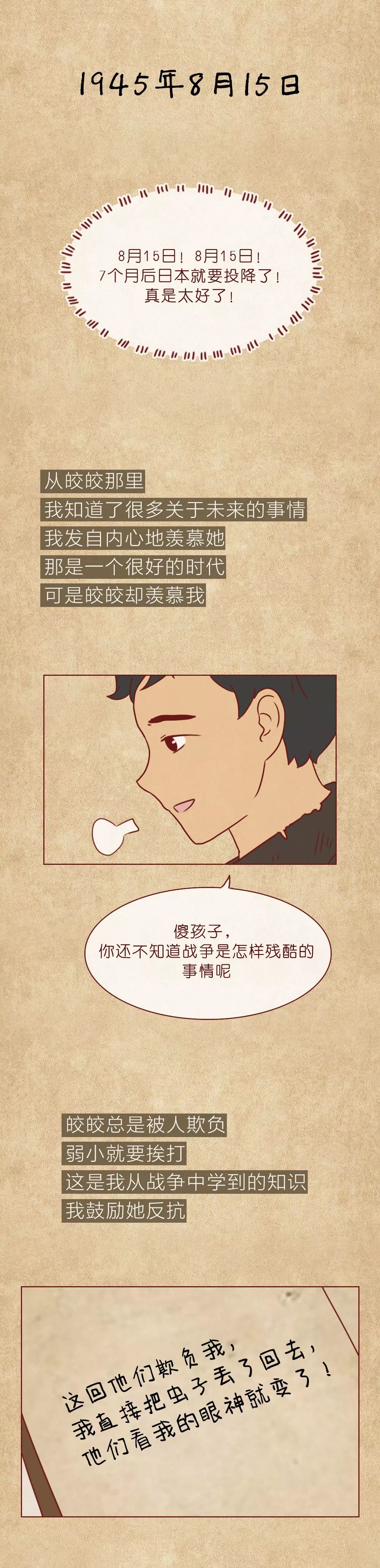 一本笔记本记录了初中生涯,一本笔记本记满童年