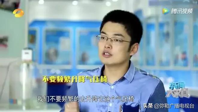 危险的椅子,椅子危险