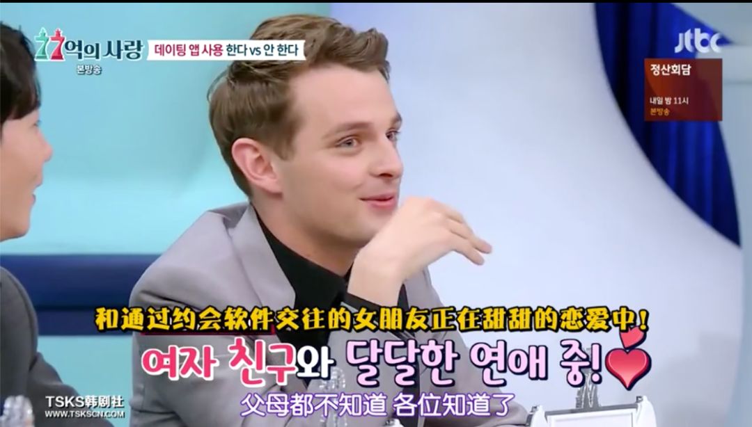 韩国18禁，聊得全是成年人的秘密