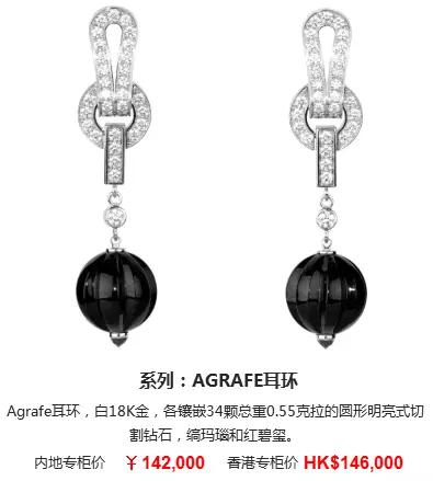 14k卡地亚love耳饰 (卡地亚耳饰中国专卖店)