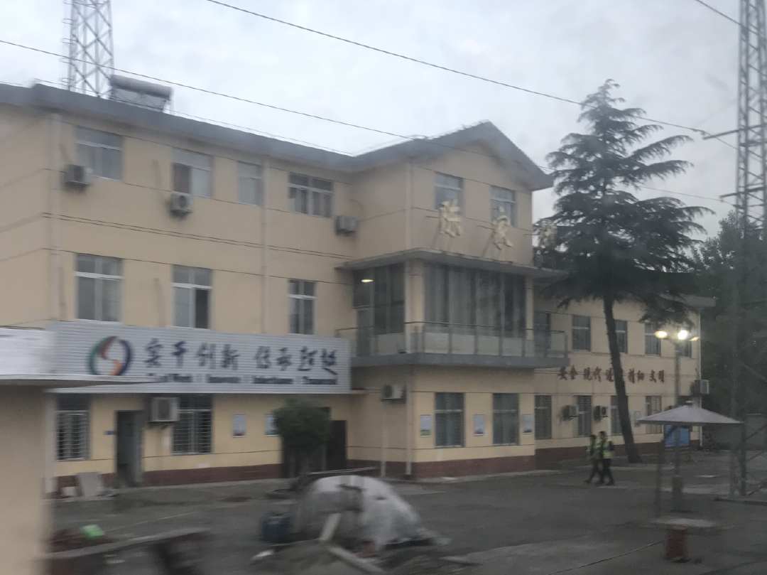 襄渝铁路湖北襄阳站点,襄渝线都有哪些车站