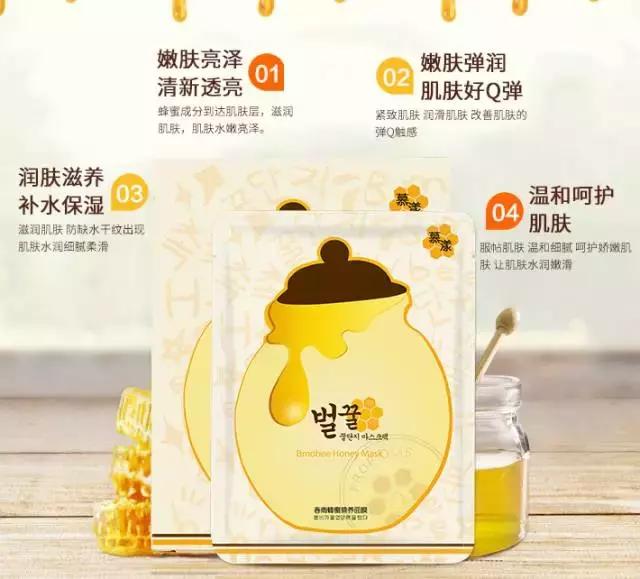 拯救熬夜者的面膜,拯救熬夜学生面膜