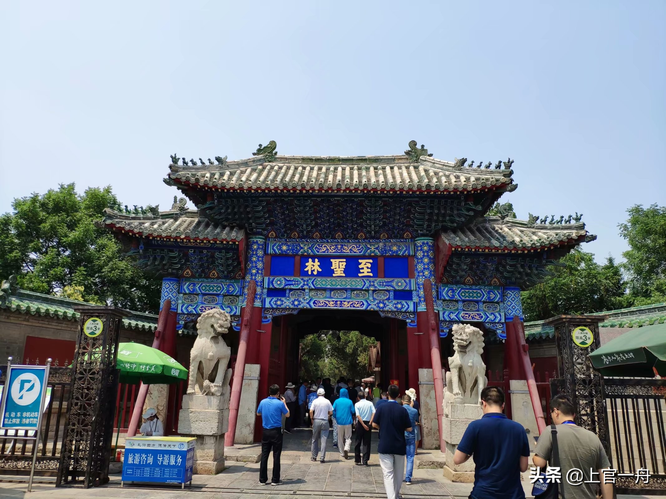 去往孔子故乡，原来孔子后人还有这种特权