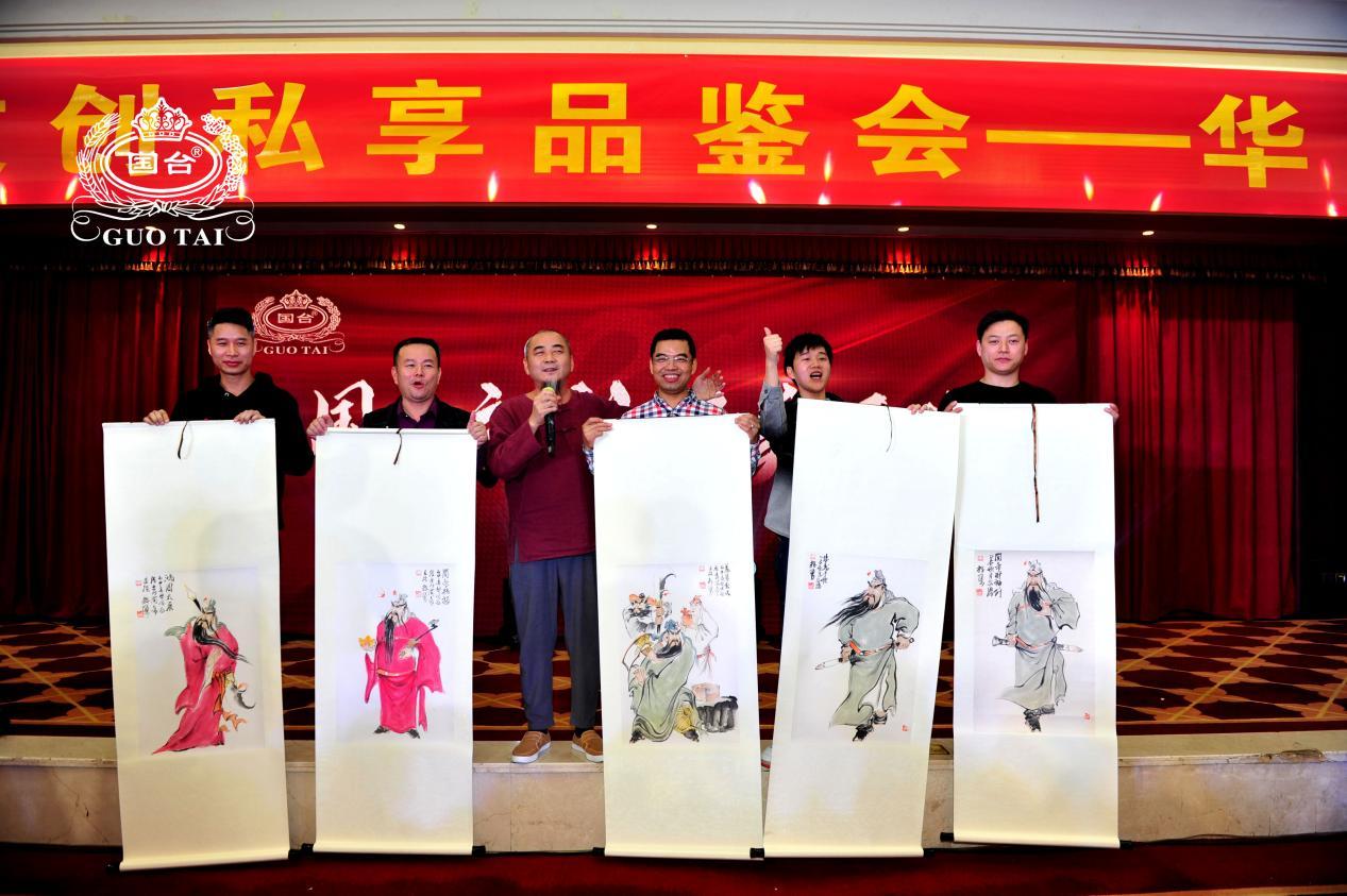 国台文创酒2022酒博会,国台品鉴会视频