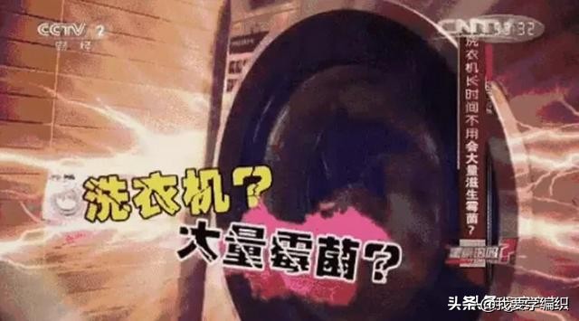 用洗衣液洗干净衣服小技巧,脏的衣服放进洗衣机就能洗干净