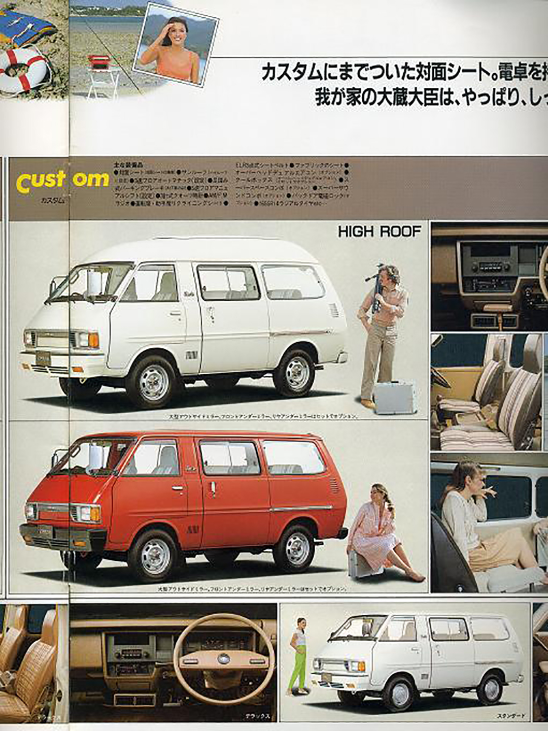 当年丰田小霸王,丰田三大经典