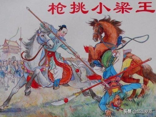 自古英雄出少年岳飞电影完整,自古英雄出少年岳飞里的周遥图片