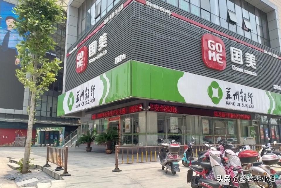 泰兴金融中心怎么样,泰兴金融中心最新进度