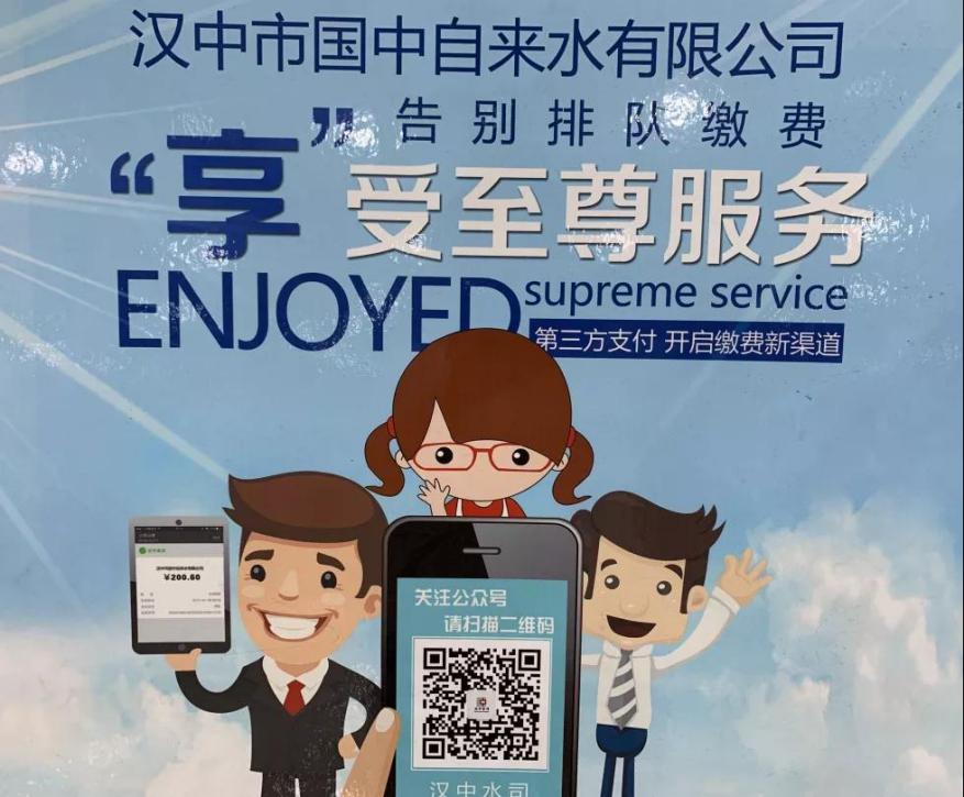 便民服务上线，汉台区这11类事务可一站式办理