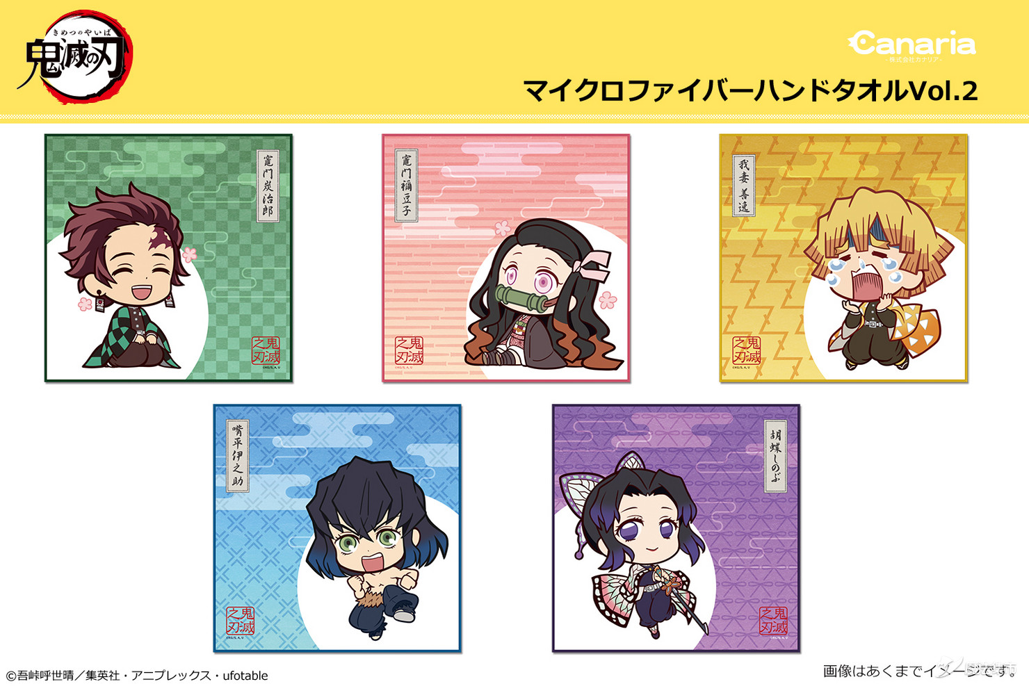 「魔法集市·自营上新」20200312