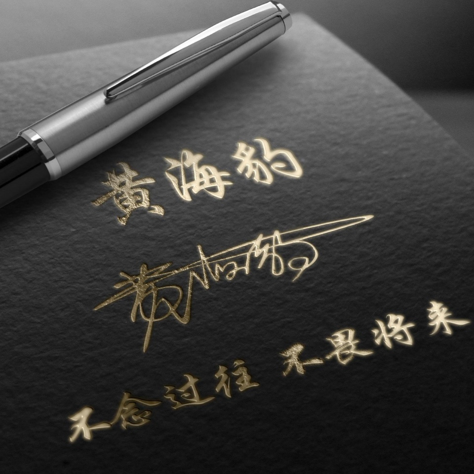 用你的姓氏姓名制作微信头像壁纸,100张好看不常见的微信头像姓氏