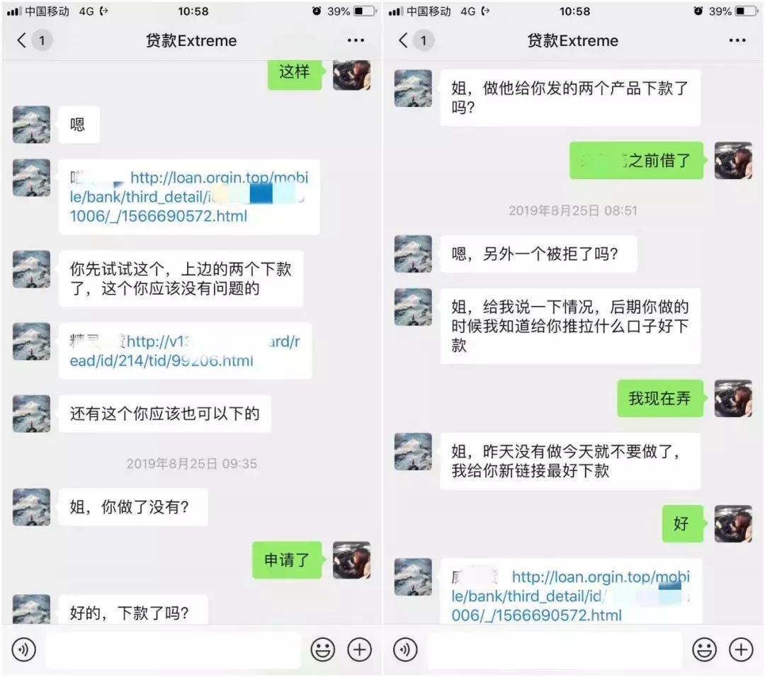 网贷2000元催收说上门是真的吗,2019网贷催收案件