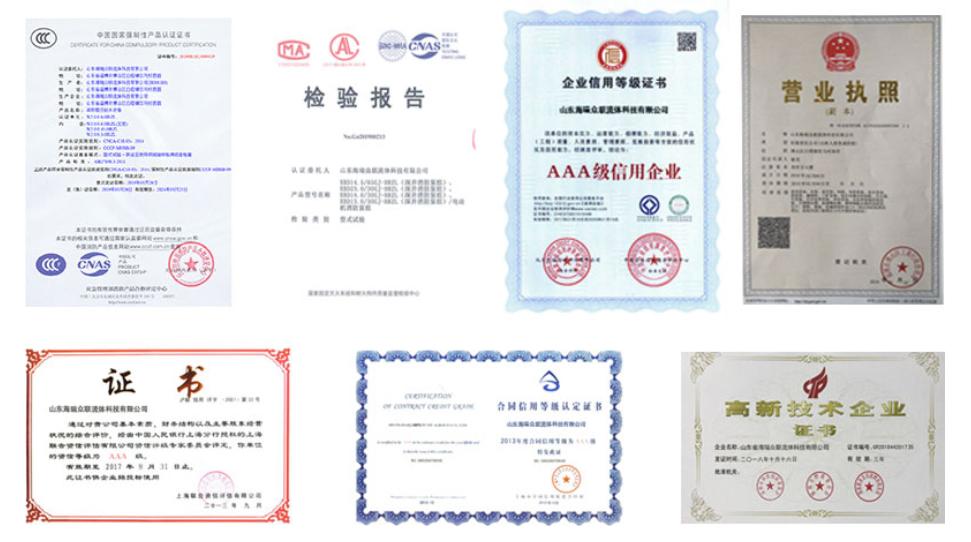 山东稳压泵推荐,山东海瑞众联流体科技有限公司