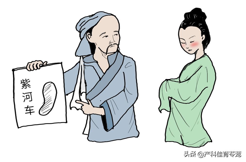 胎盘的营养和功效,没那么神