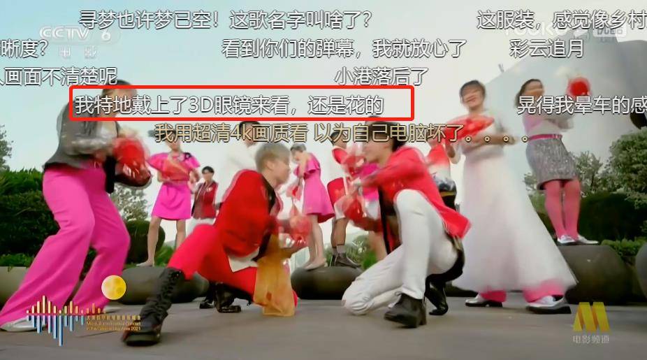 大湾区中秋晚完整回放,大湾区中秋夜回放