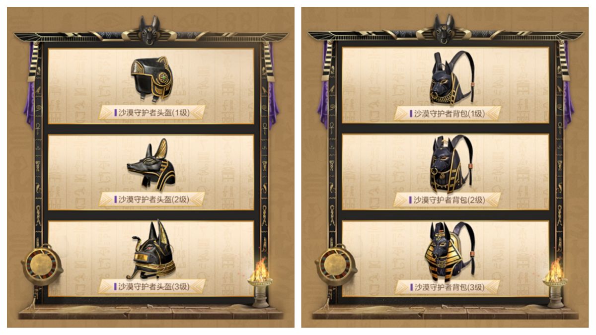 吃鸡新皮肤裙子,吃鸡新皮肤沙漠守护者