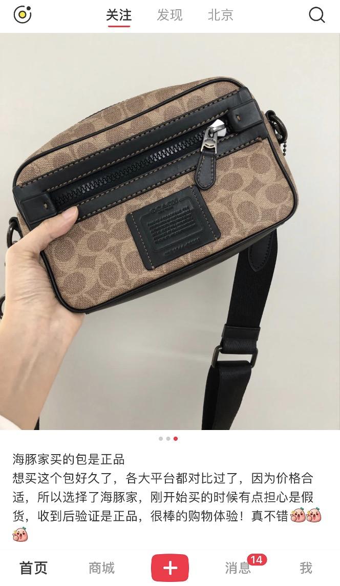 海豚家品牌怎么样,海豚家靠谱吗