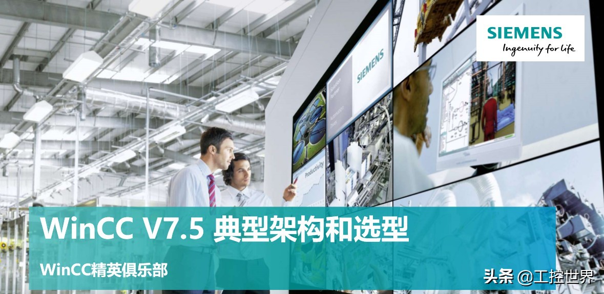 wincc与sql数据库连接走什么协议,wincc怎么与sql数据库连接