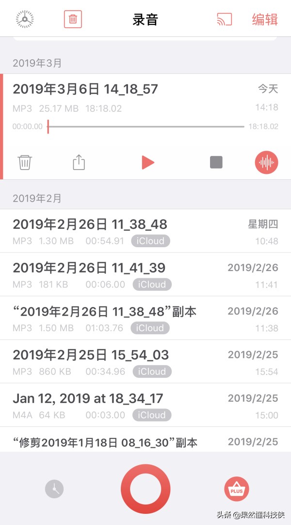 专业版录音软件哪种好,音质超好的录音软件完整中文版
