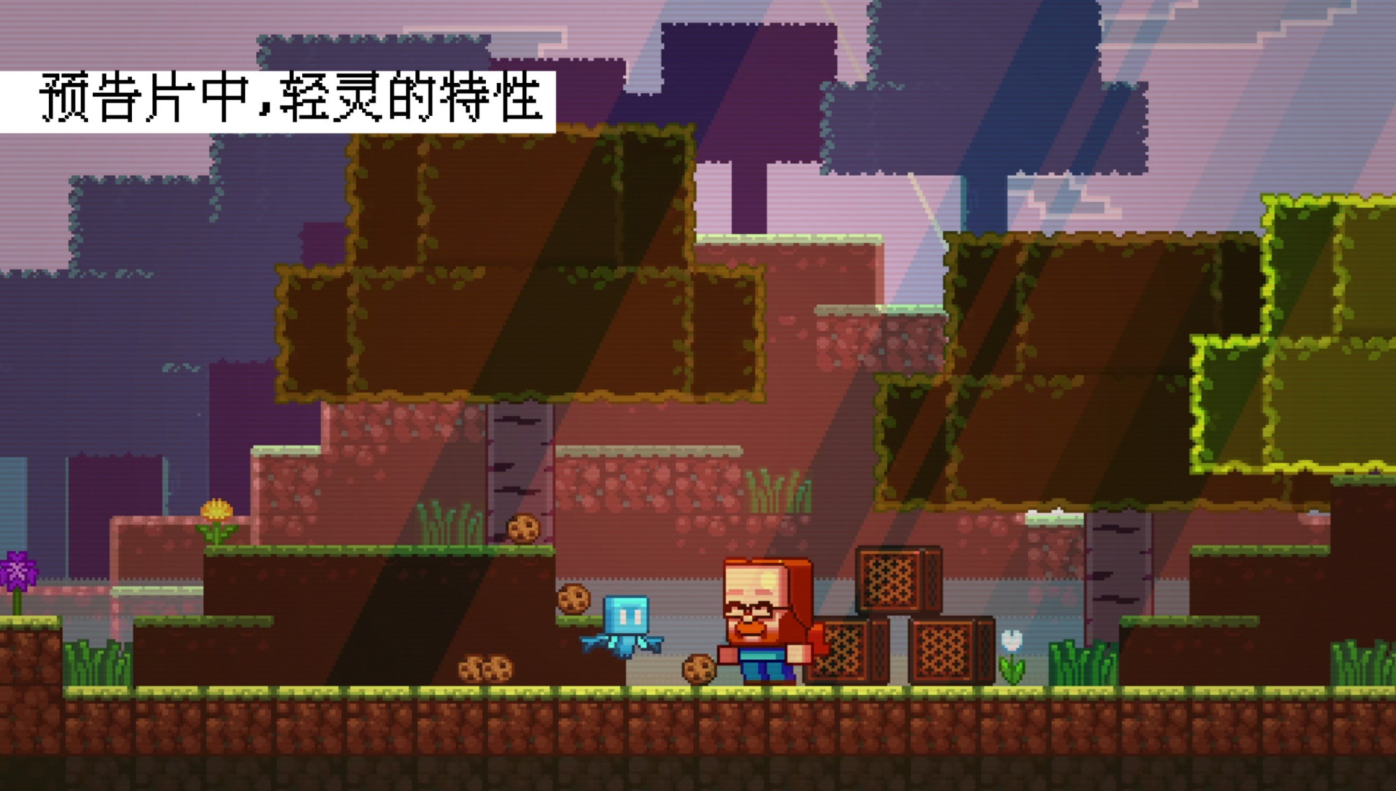 我的世界：详解新生物“轻灵”！喜欢音乐、收集物品、会飞的精灵