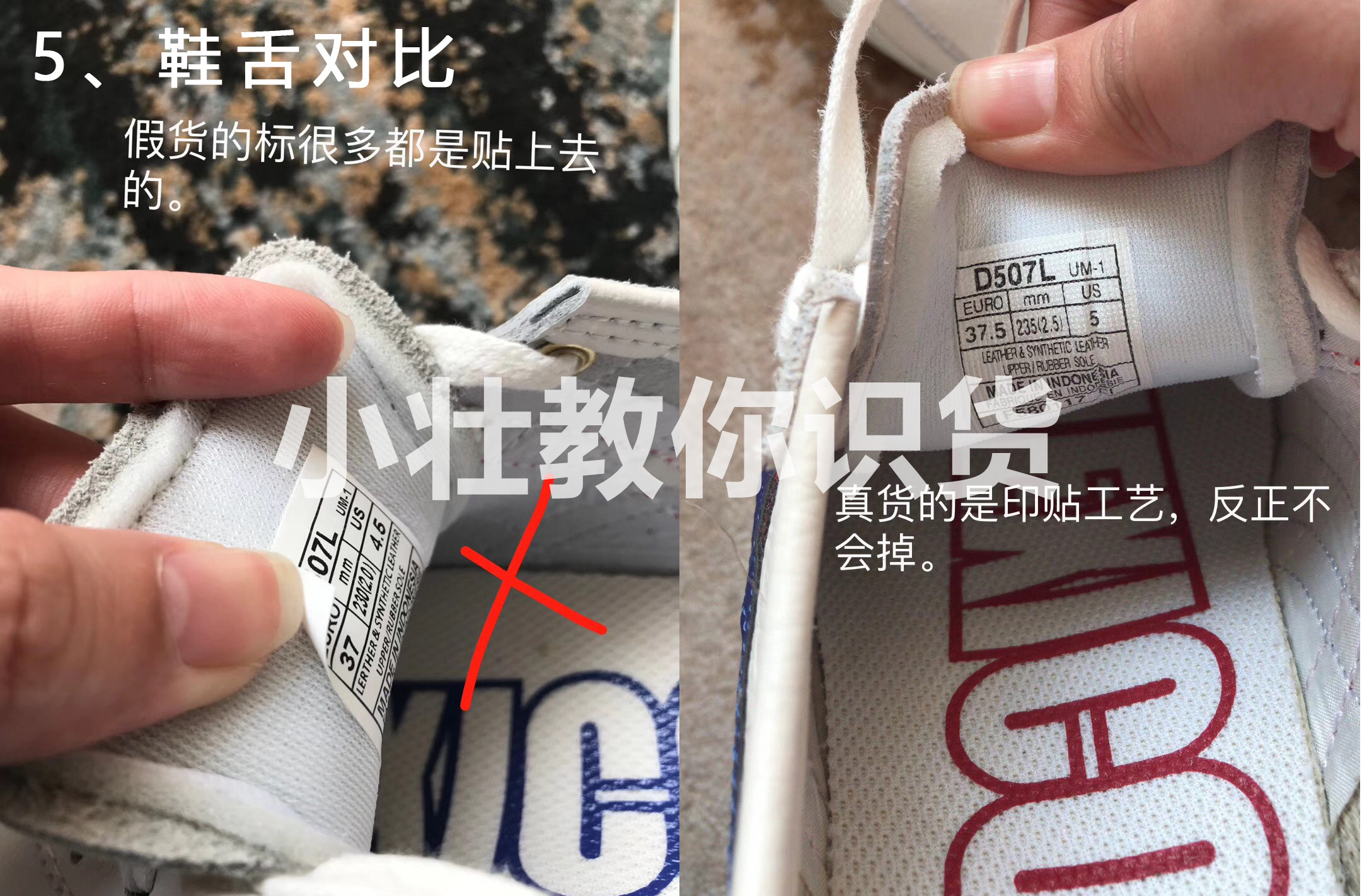 鬼冢虎tigercorsair,鬼冢虎鞋皮质真假辨别方法