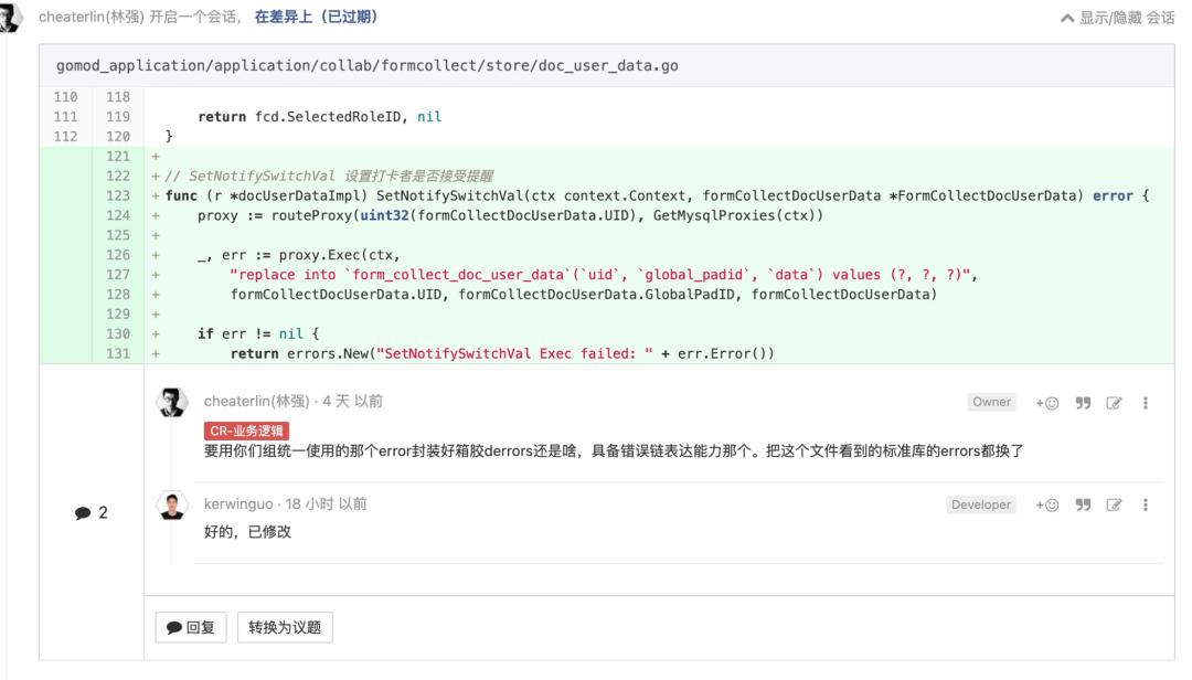 程序员进阶指南,程序员职场进阶路线