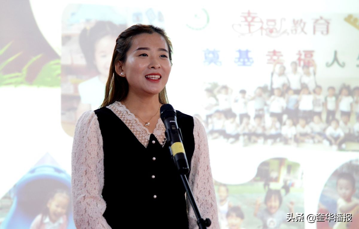 茌平区翰林幼儿园园长讲话,茌平区翰林幼儿园