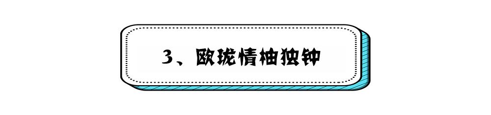 男生脱单香水,男生脱单神器香水