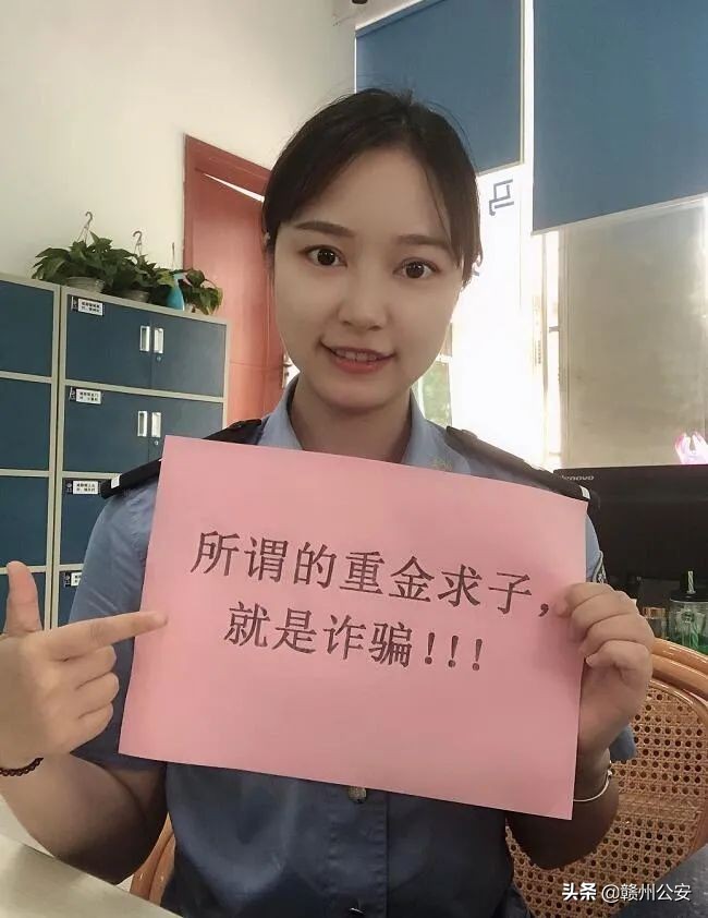 520!赣州20名警花警草实名硬核表白