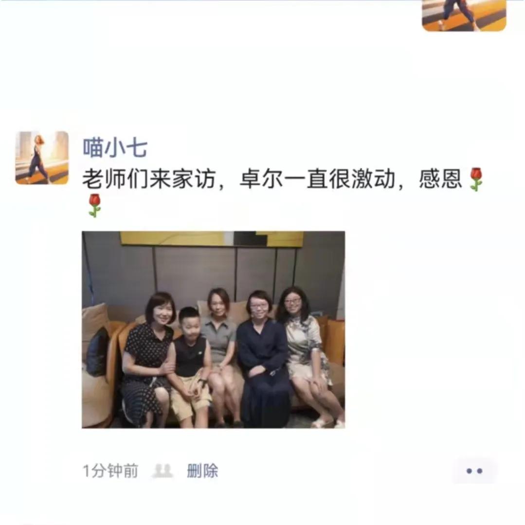 师生心理疏导和教育教学衔接,中小学衔接教育活动