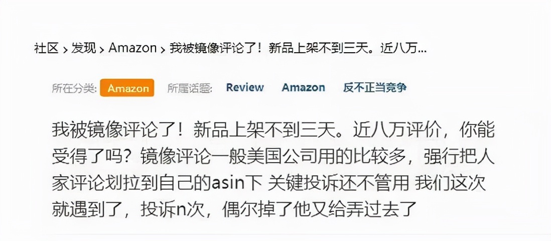 一夜暴富神话破灭!行业*杀屠**再次上演,千名卖家含泪弃号