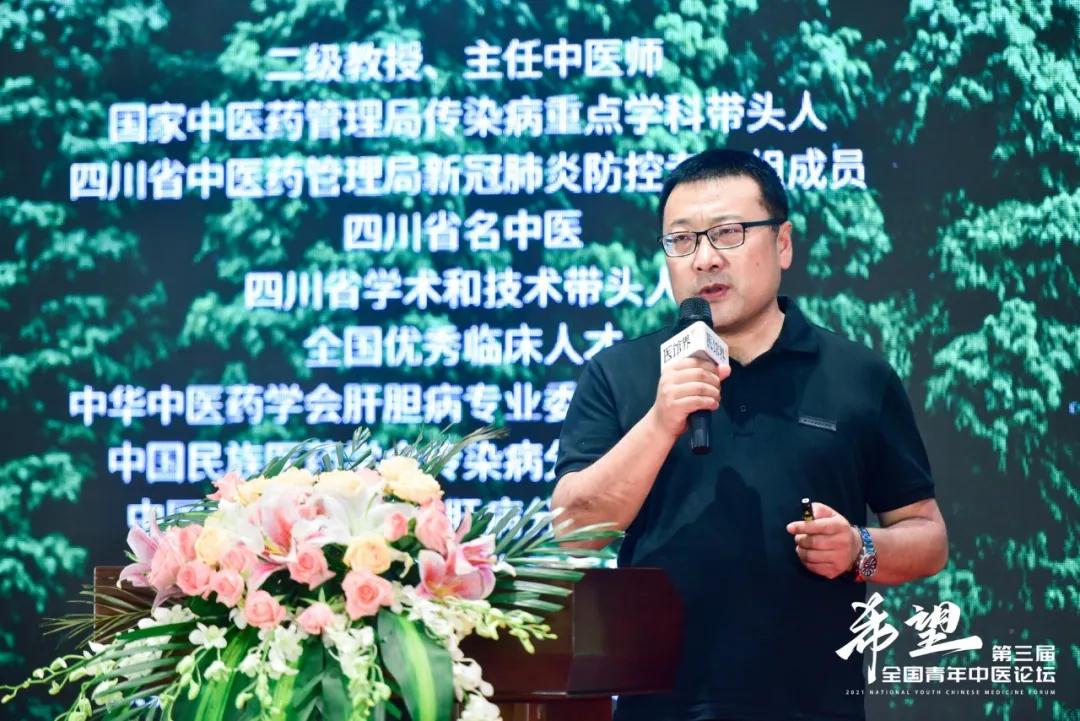 中医青年如何发展,中医如何在困境中突破