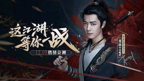 东富锐进28.71亿入股完美世界，国资为何频频入股影视业？