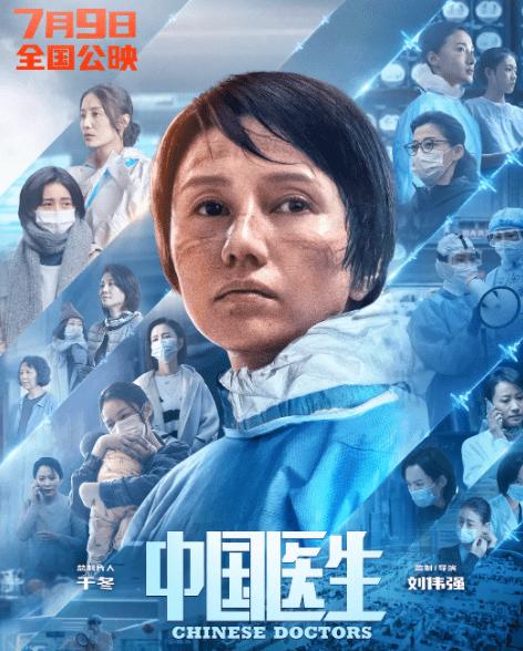 张涵予和钟南山照片,张涵予钟南山