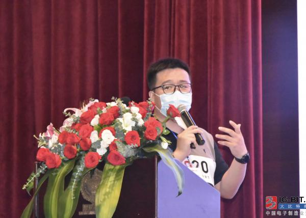 “第15届家电电源与智能控制技术”圆满结束