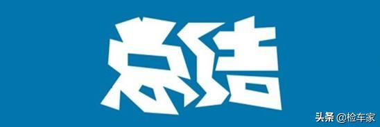 大众速腾车主最新评价,网友2012款速腾断轴解决方案