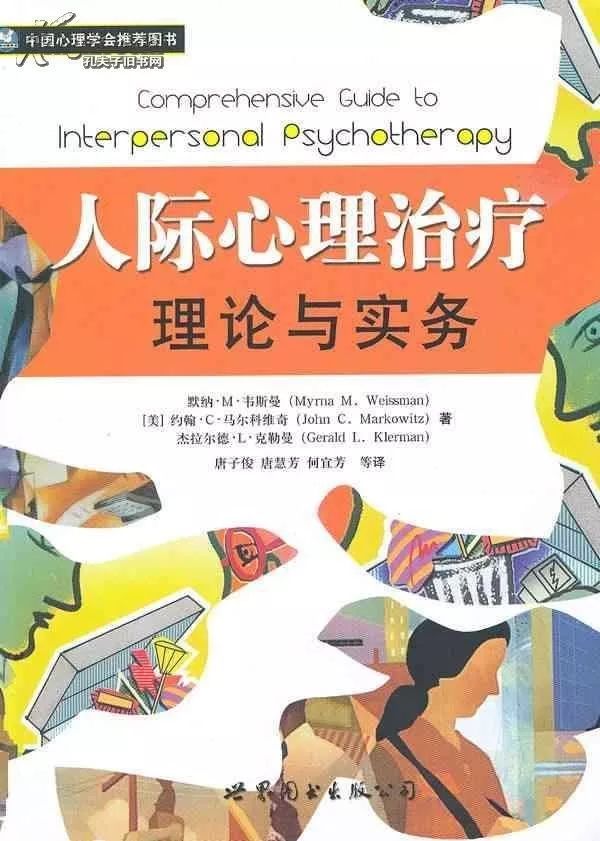 经常心焦烦躁怎么调节,居家学习心理健康小妙招