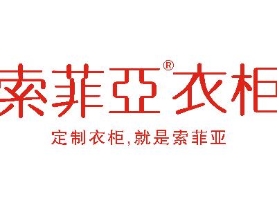 索菲亚衣柜和欧派比较,索菲亚衣柜与欧派衣柜哪个更环保