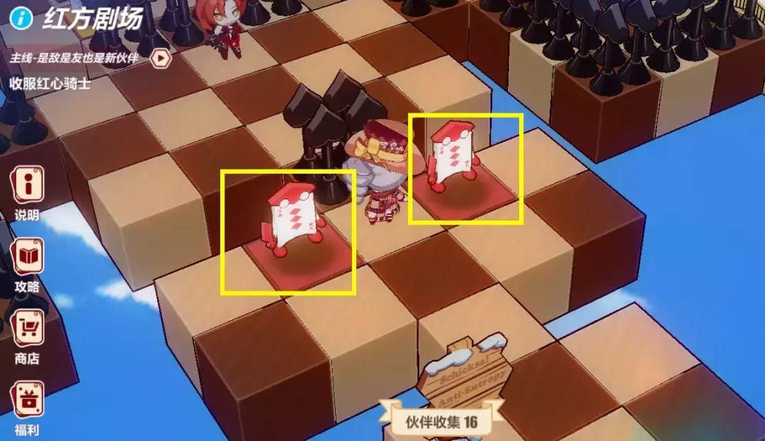 崩坏3圣诞狂想曲第四章攻略,崩坏3圣诞狂想曲全攻略红心城堡