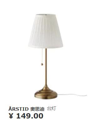 宜家值得买的好物,逛宜家能买什么便宜好物